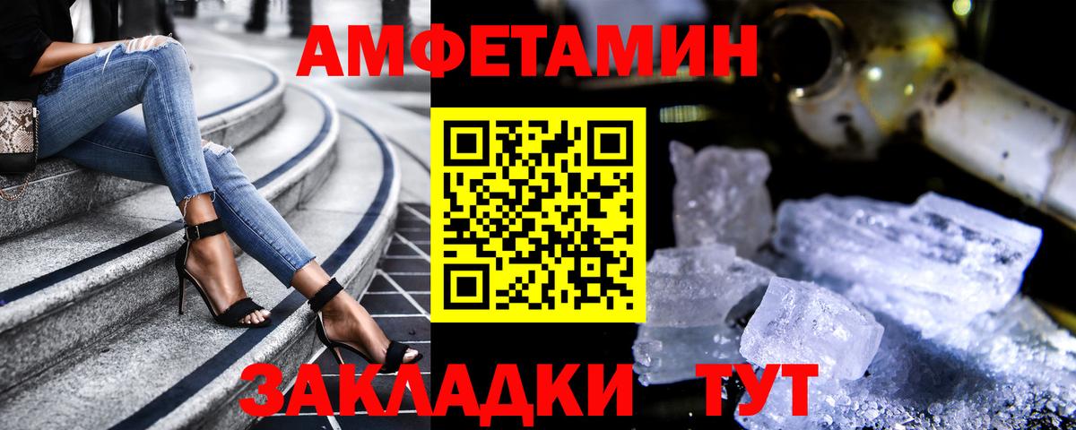 Тверь  АМФЕТАМИН  Вход с VPN  Amphetamine VHQ 