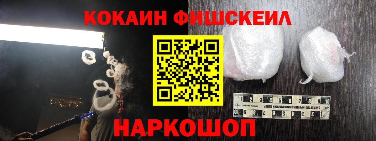 COCAIN Колумбийский  Вход с VPN  Cocaine  Тверь 