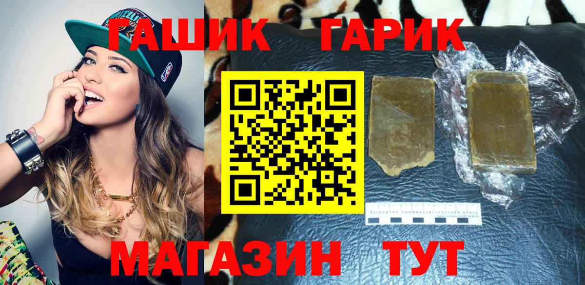 ГАШИШ  Вход с VPN  Тверь  ГАШ AMNESIA HAZE 