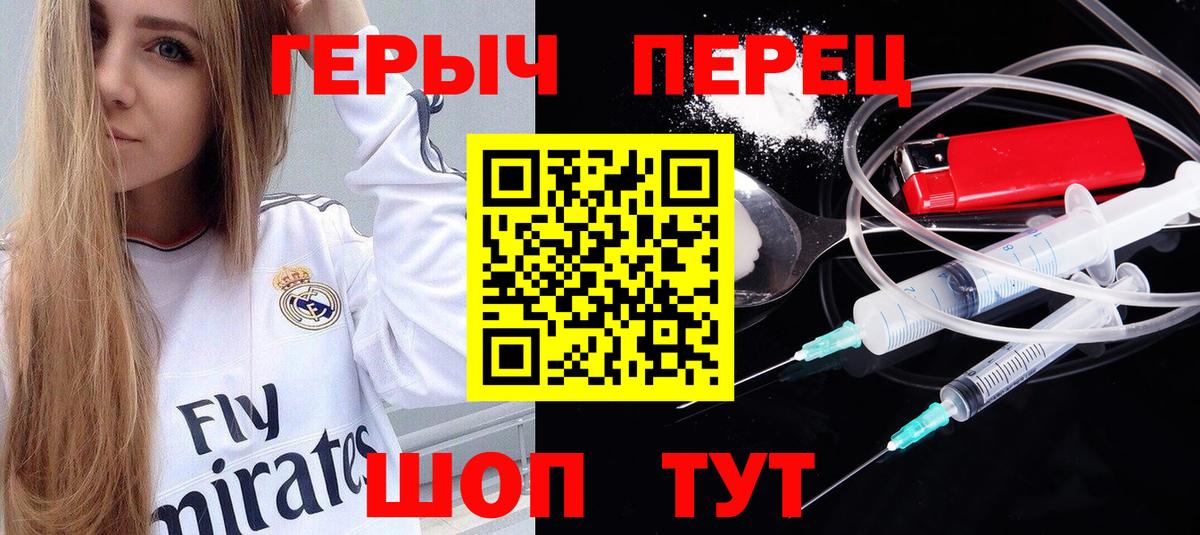 Тверь  Героин хмурый  Вход с VPN 