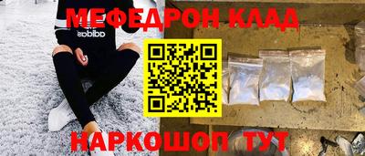 прущие грибы Ливны