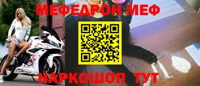 МДПВ Лесосибирск