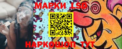 ГАЛЛЮЦИНОГЕННЫЕ ГРИБЫ Ликино-Дулёво