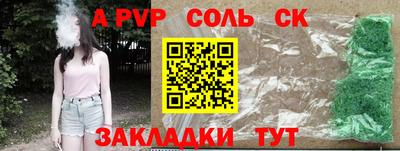 МДПВ Лесосибирск