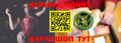 прущие грибы Ливны