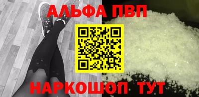 прущие грибы Ливны