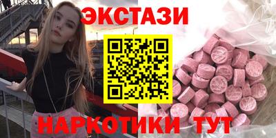 прущие грибы Ливны