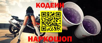 прущие грибы Ливны