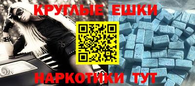 прущие грибы Ливны