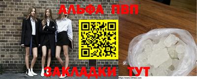 прущие грибы Ливны