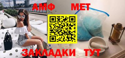 прущие грибы Ливны