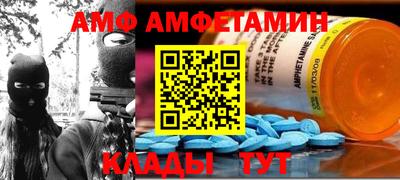 прущие грибы Ливны