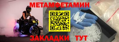 прущие грибы Ливны