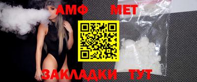 прущие грибы Ливны