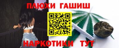 ГАЛЛЮЦИНОГЕННЫЕ ГРИБЫ Ликино-Дулёво