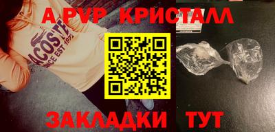 прущие грибы Ливны