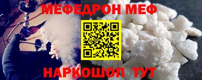 прущие грибы Ливны