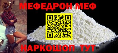 прущие грибы Ливны