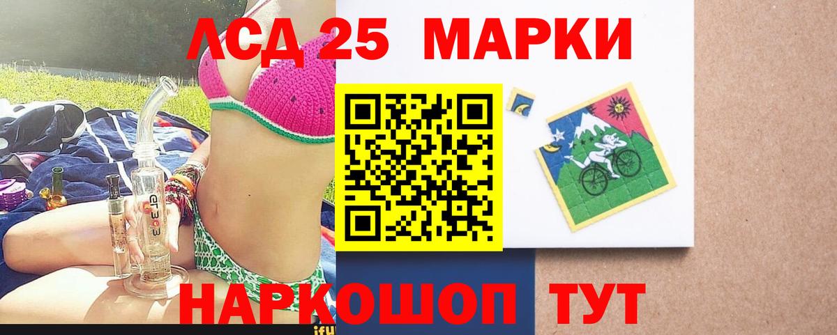 Тверь  LSD-25 экстази  LSD-25 экстази кислота  Вход с VPN  Лсд 25 экстази ecstasy 