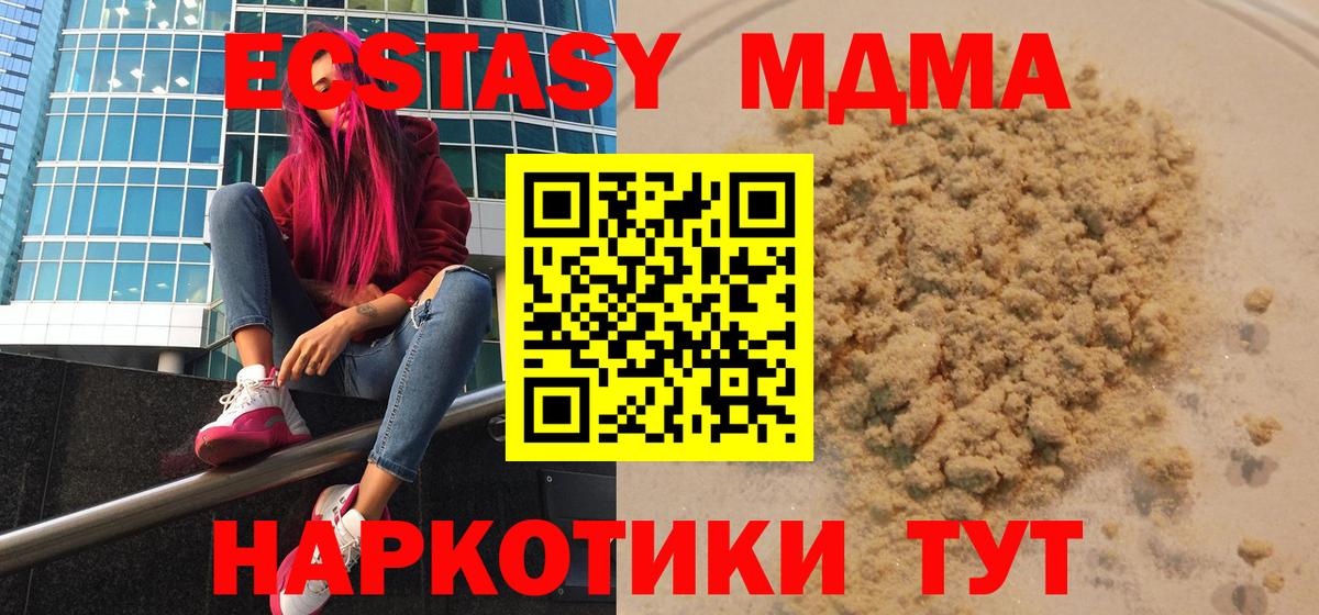 МДМА VHQ Тверь