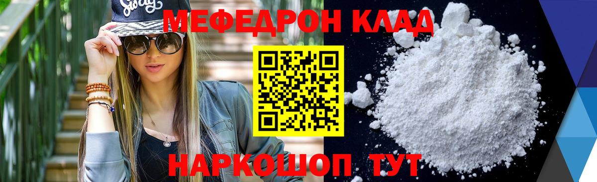 Тверь  Меф  Вход с VPN  Мефедрон  Мефедрон VHQ 