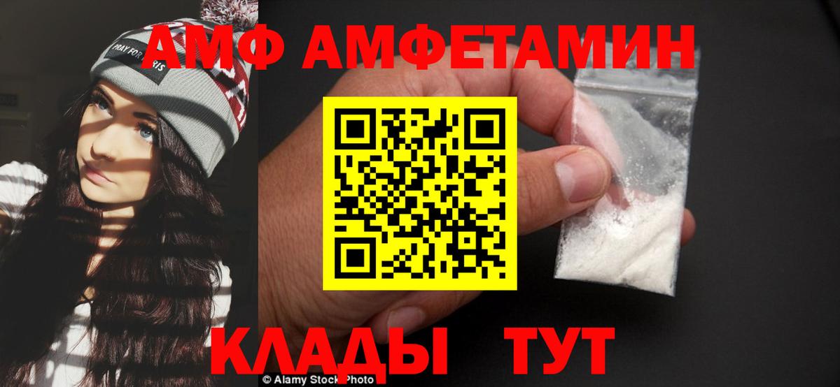 Первитин витя  Вход с VPN  Первитин витя  Тверь 