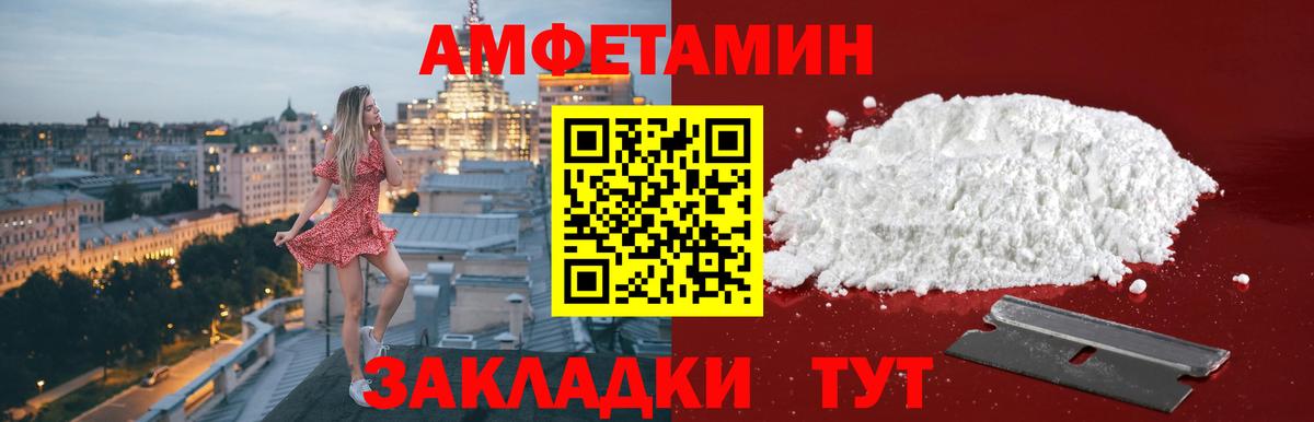 Первитин кристалл Тверь