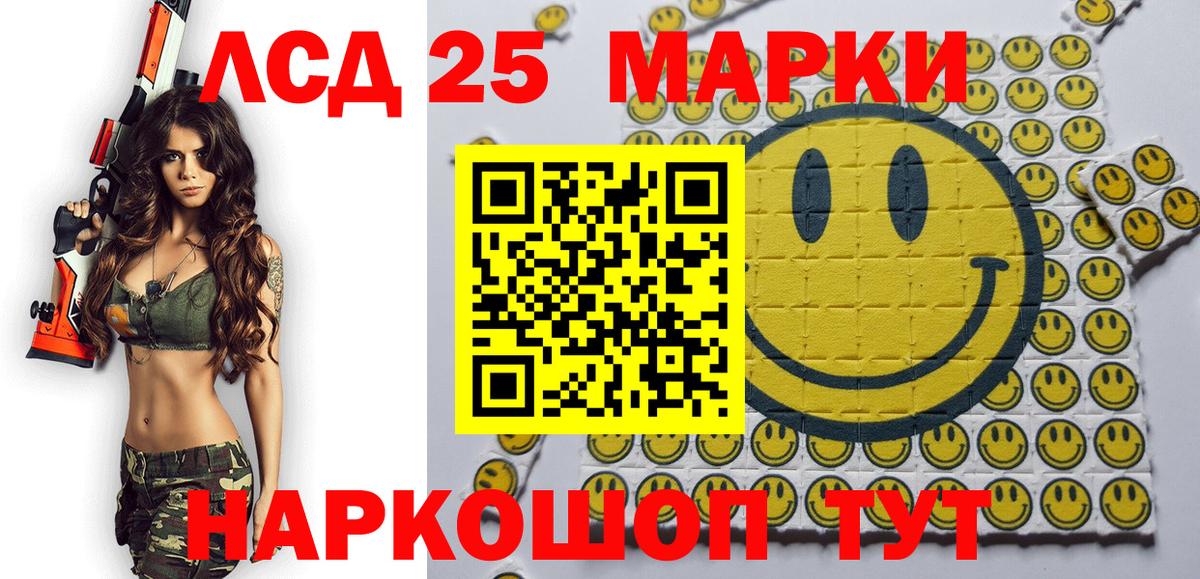 Тверь  Наркотические марки 1,8мг  Наркотические марки 1,8мг  Вход с VPN 