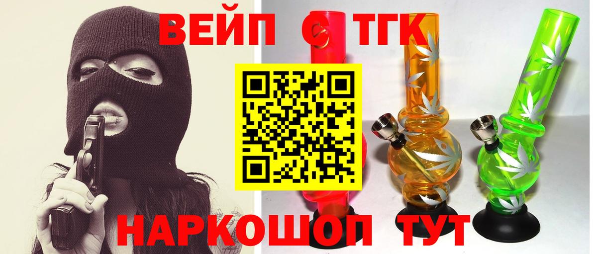 купить  сайты  mega рабочий сайт  Тверь  ТГК THC oil  Дистиллят ТГК жижа  Вход с VPN 