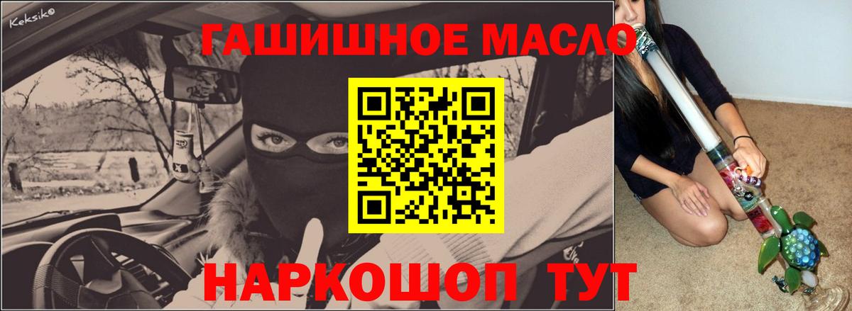 ТГК THC oil Тверь