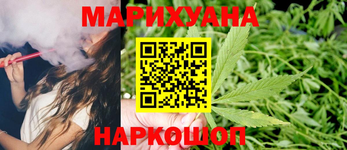 МАРИХУАНА OG Kush  Канабис конопля  Вход с VPN  Тверь  МАРИХУАНА THC 21% 