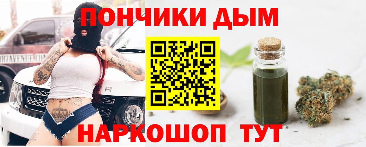 Канабис AK-47 Тверь